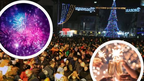 концерт нова година