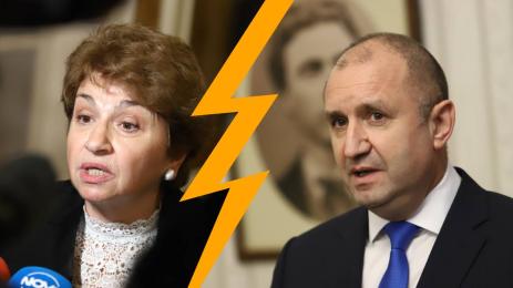 Меглена Плугчиева Румен Радев