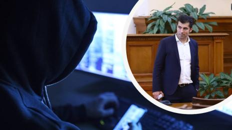 Кирил Петков хакер