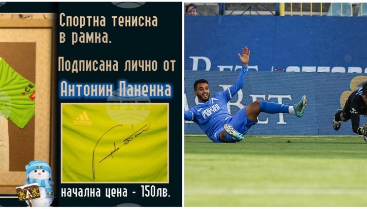 Футбол - Феновете на Левски помагат на дете с аутизъм