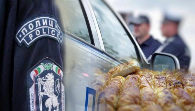 полицаи баница - ОКОНЧАТЕЛНО! ВАС поряза полицаите за безплатна храна и напитки