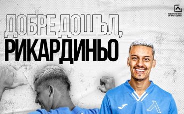 Старши треньорът на Левски – Станимир Стоилов направи кратък коментар