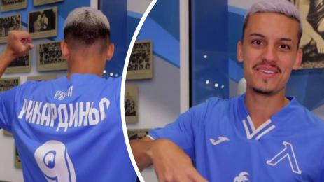 Рикардиньо Левски