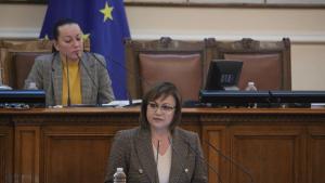 Парламентарната група на БСП за България напусна пленарната зала след