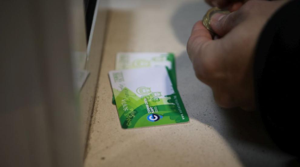 ЦГМ пусна специална юбилейна карта за 125-годишнината на столичния транспорт (СНИМКА)