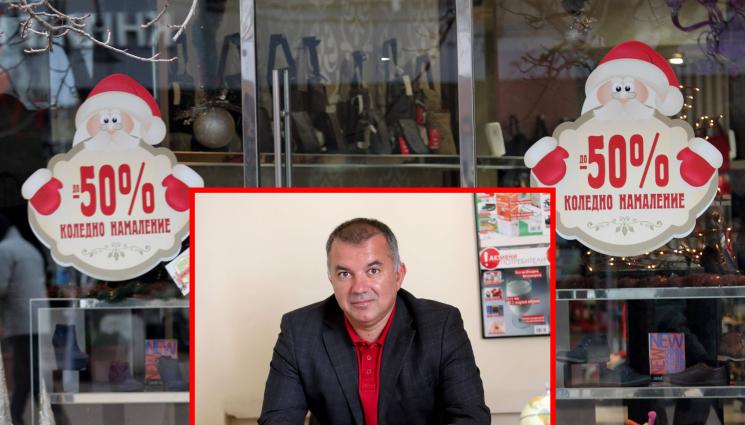 Богомил Николов - ВНИМАНИЕ! Офертите за намаления - капан на търговците