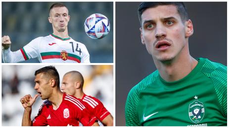 Десподов Чочев Недялков