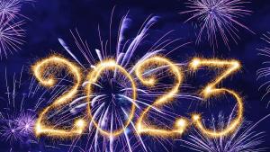 2023 година