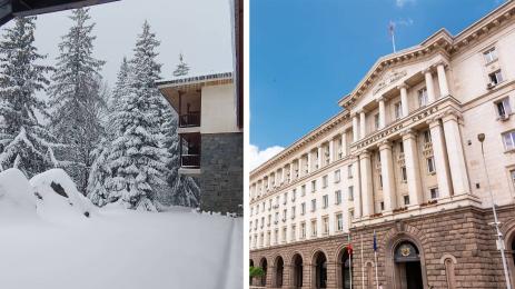 почивка министър