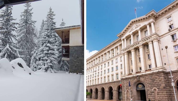 почивка министър - ПО КОЛЕДА СТАВАТ ЧУДЕСА: Почиваме като министър за 720 лева