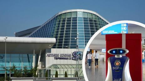 летище робот