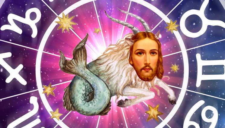 Исус зодия - ЗАГАДКА: Каква зодия е бил Исус Христос?