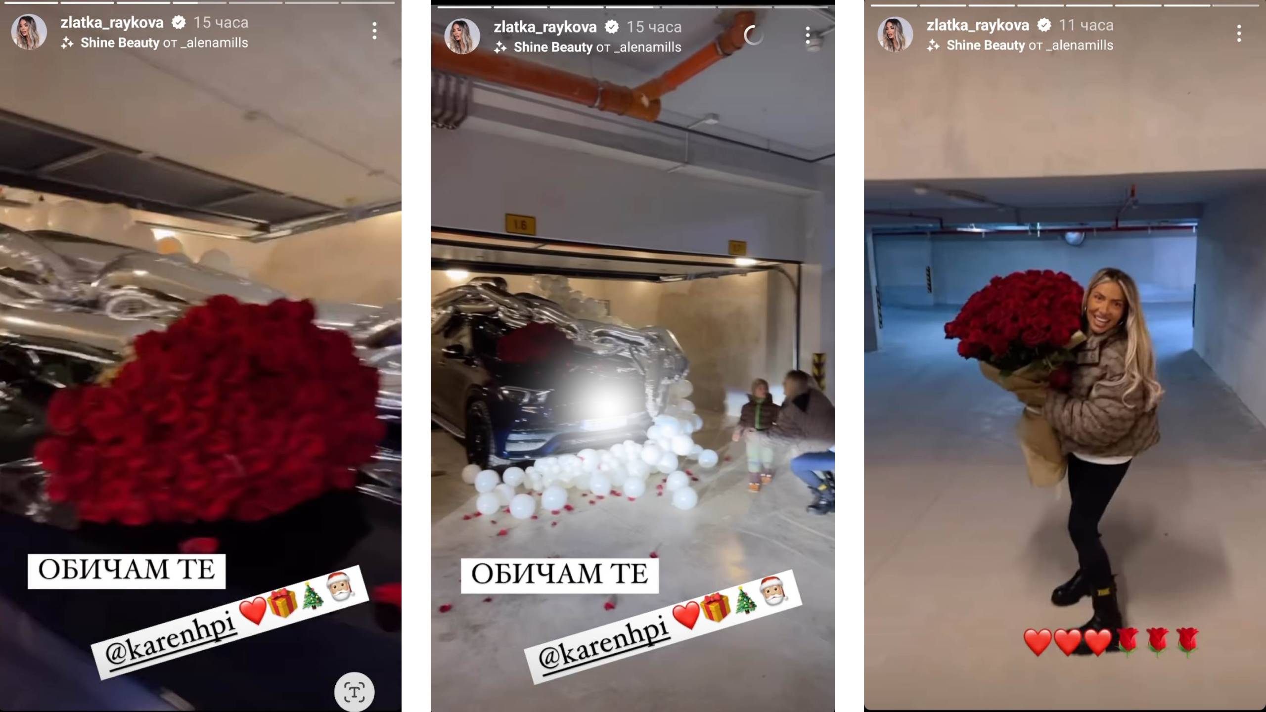 златка райкова джип