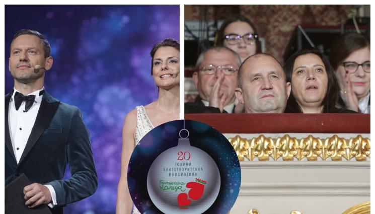 коледа - БЪЛГАРСКАТА КОЛЕДА ЗА 20-И ПЪТ: Посветена на децата с редки генетични заболявания