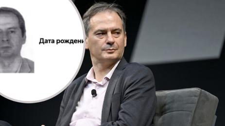 Христо Грозев