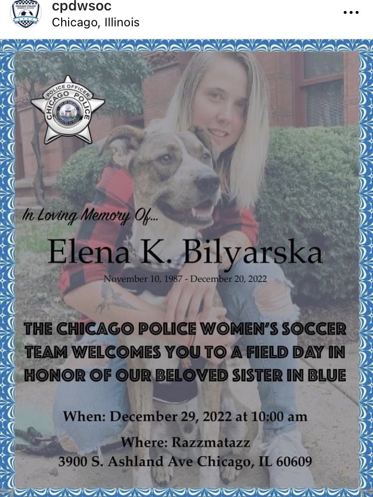 БГ полицайка чикаго