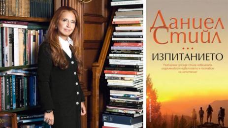 златно време