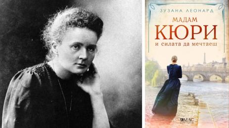 златно време