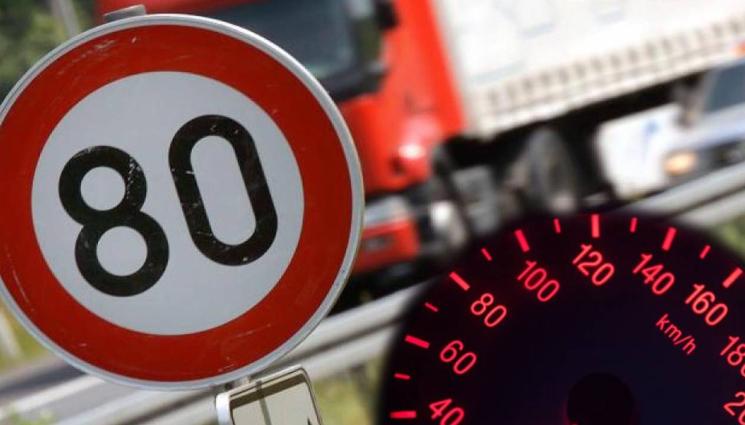 превишена скорост - ВОЙНАТА ПО ПЪТИЩАТА: Камикадзе лети с 300 км/ч край морето! (ВИДЕО)