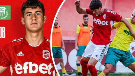 Петър Стоичков ЦСКА 1948