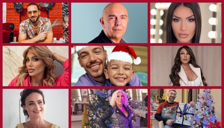 а - БГ звезди с пожелания за читателите на