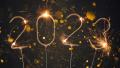 честита 2023 година