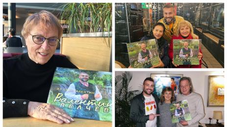 Валентин Велчев