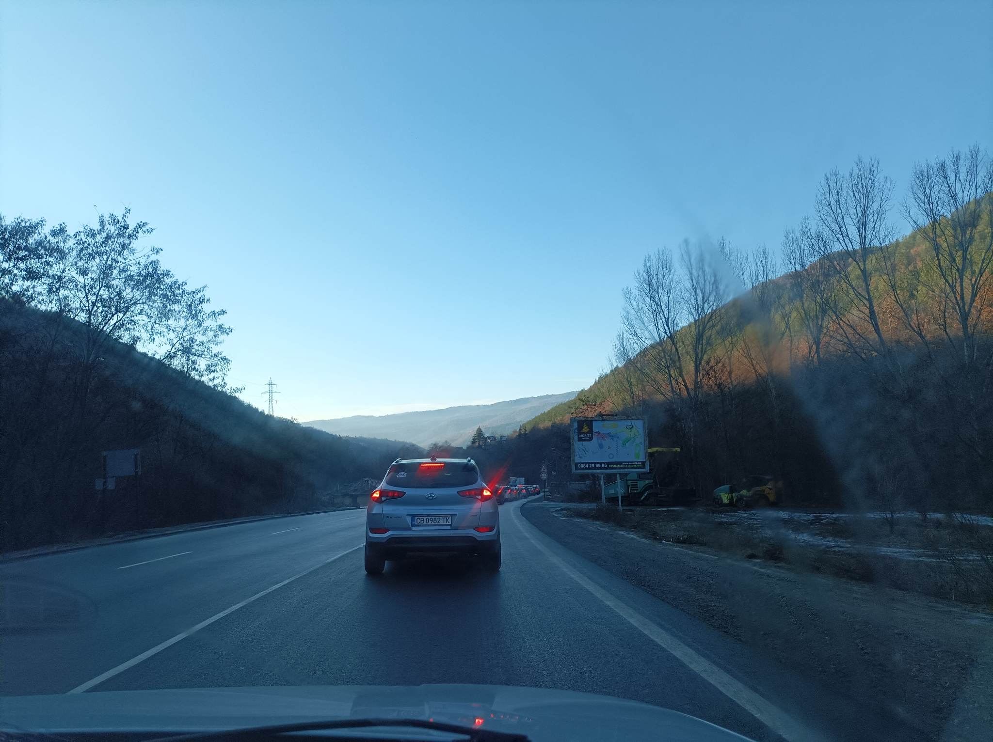 задръстване