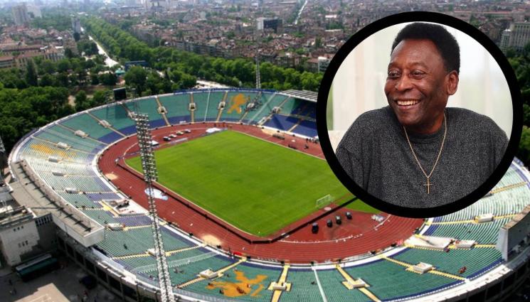Пеле стадион - Кръщаваме стадион на името на Пеле