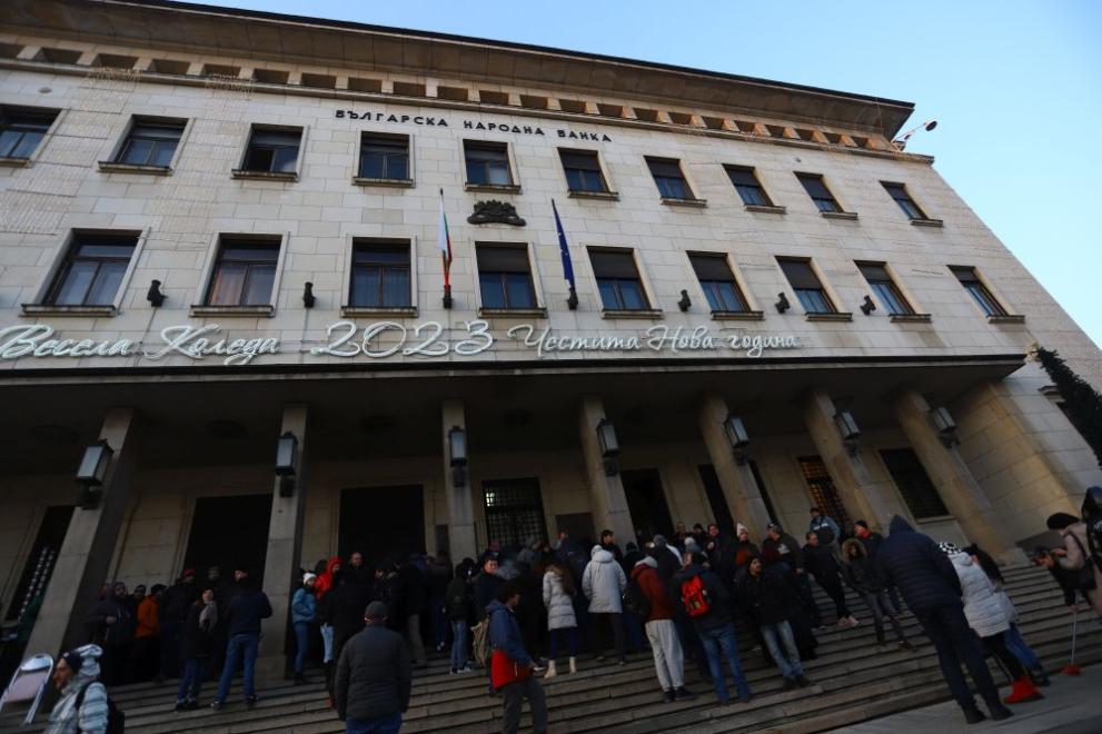  опашки Българска народна банка монета Христо Ботев 