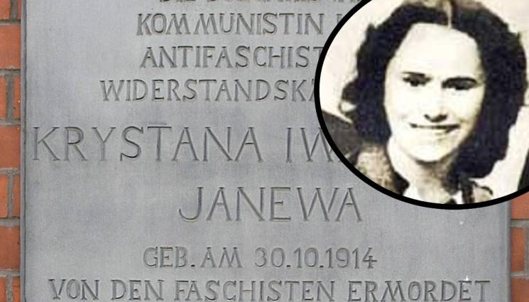 в - Българка в шпионската група ЧЕРВЕНИЯ ОРКЕСТЪР