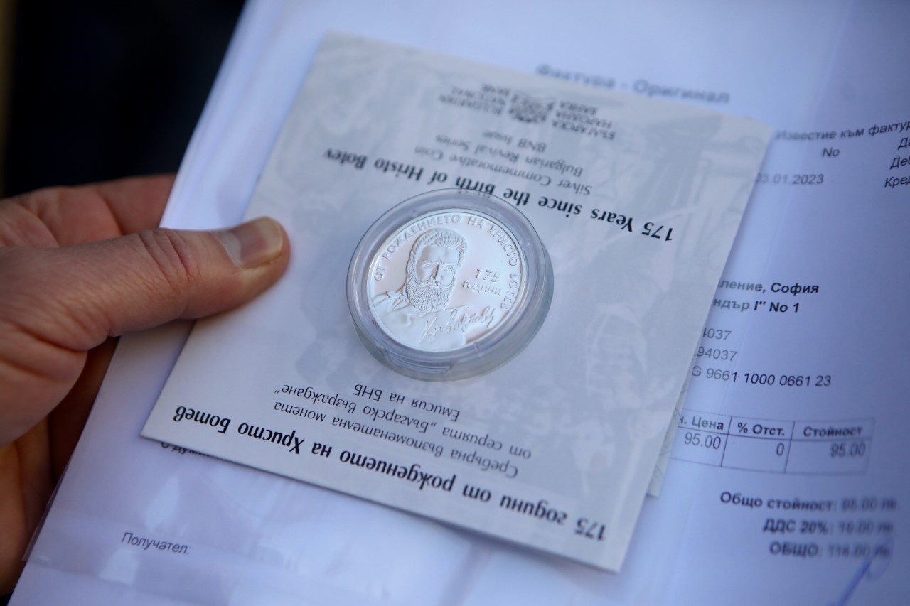 <p>Българската народна банка пусна в обращение сребърна възпоменателна монета на тема &quot;175 години от рождението на Христо Ботев&quot;. Тя е от серията &quot;Българско възраждане&quot;. Цената ѝ е 114 лева.</p>