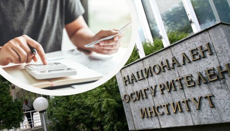 нои