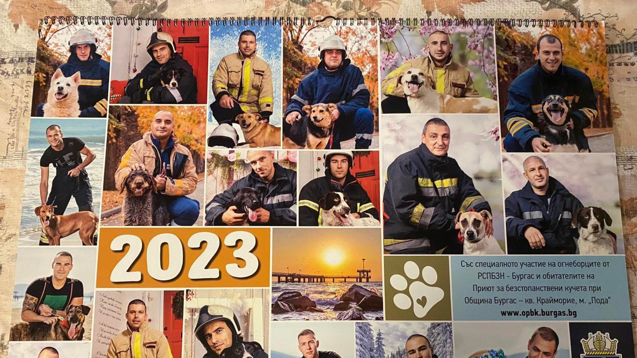 Пожарникарите в Бургас отново с календар с кауза