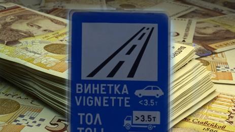 винетка глобс