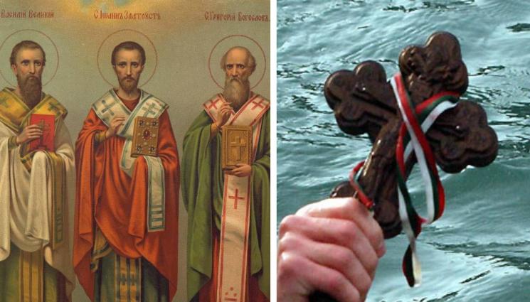 именни дни януари кръст - ЧУДЕСА И ВЯРА: 780 000 българи с имен ден през януари