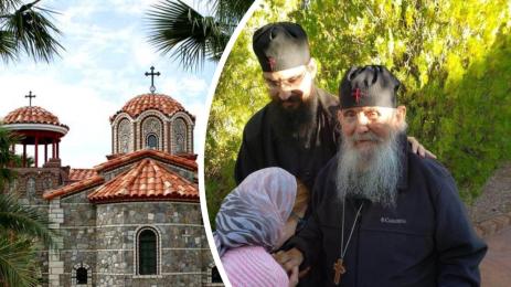 Ефрем Аризонски