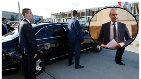 НСО Възраждане