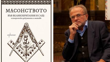 Владимир Левчев