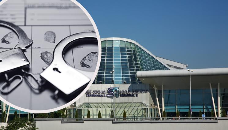 арест летище София