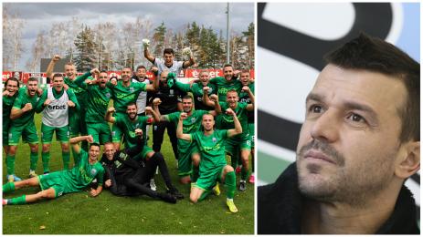 Емил Гъргоров Витоша Бистрица