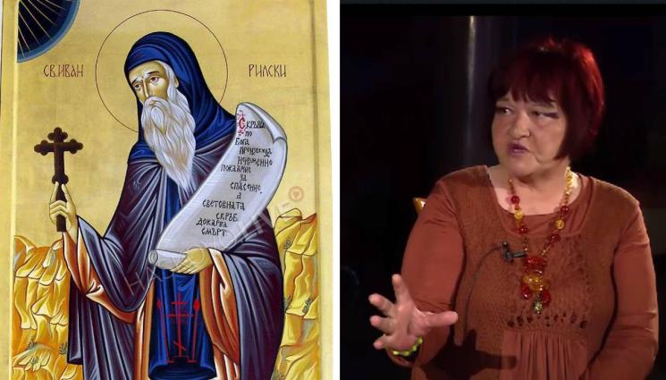 маг зодиак - Св. Иван Рилски със сребърен кръст пази България