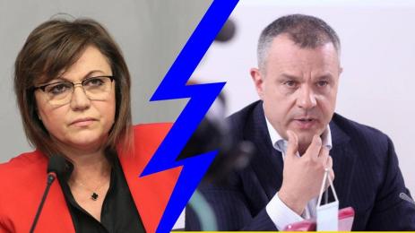 Нинова Кошлуков