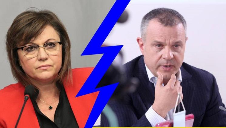 Нинова Кошлуков - СКАНДАЛЪТ СЕ РАЗРАСТВА: Нинова и Кошлуков се скараха за филма