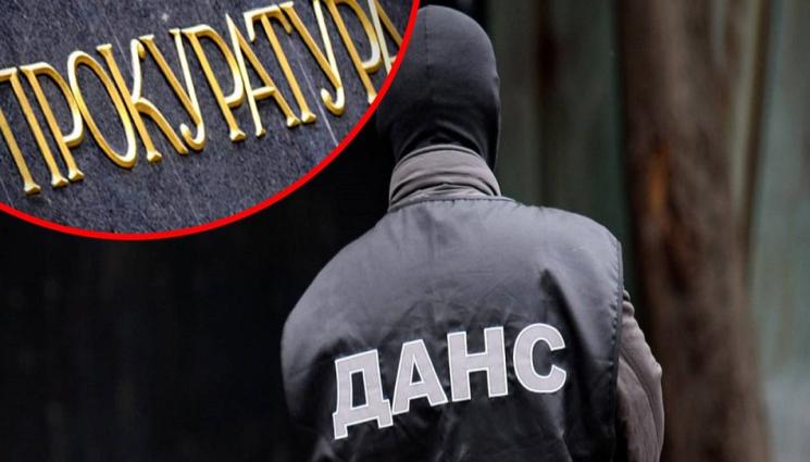 ДАНС Прокуратура - КАКВО СТАВА? ДАНС и прокуратурата с акция във Враца