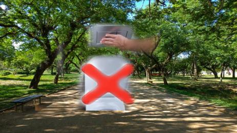 парк тоалетна