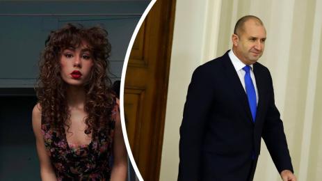 Румен Радев Дарина Радева