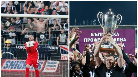 Бруно Акрапович