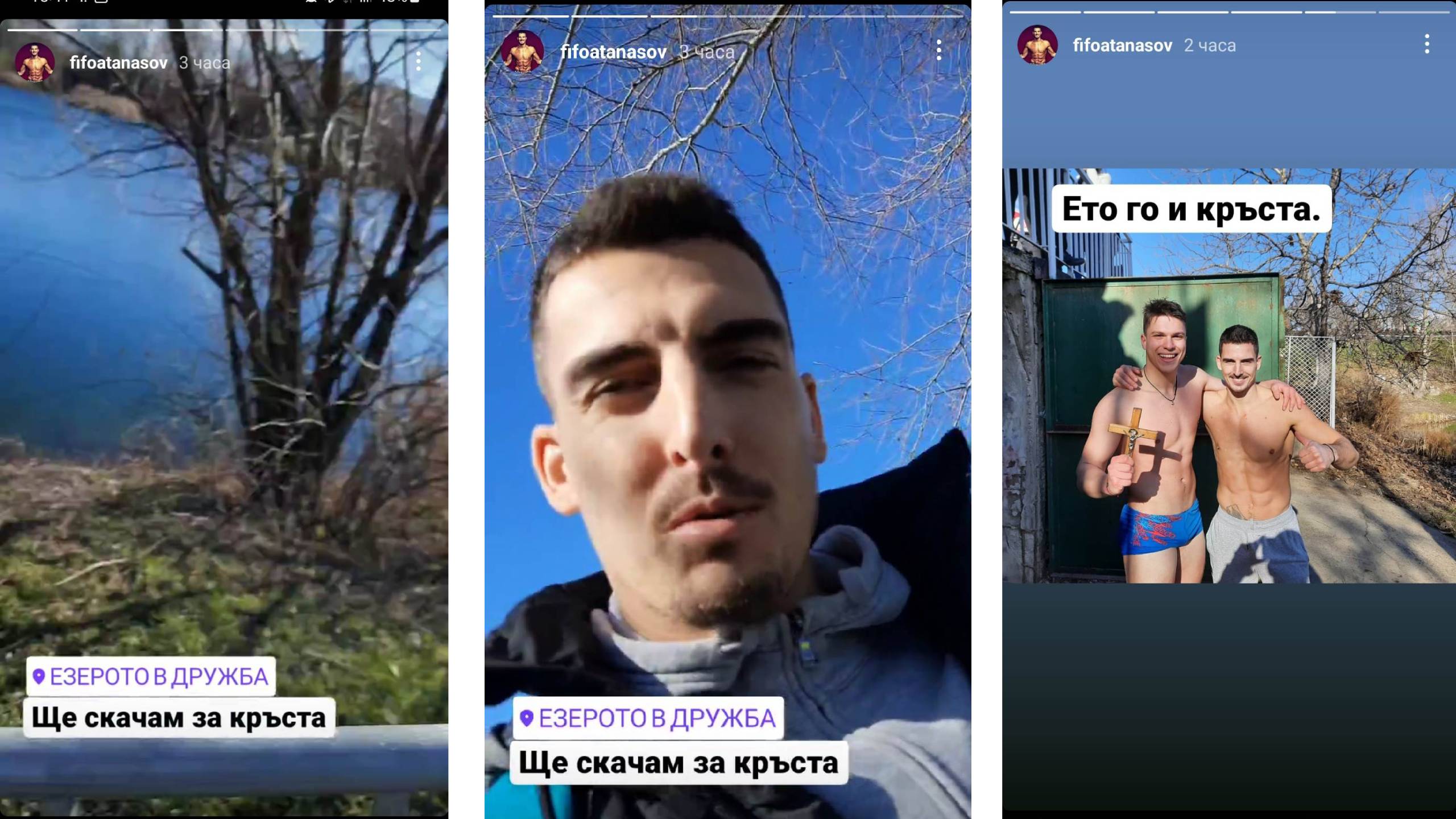 Филип игри на волята