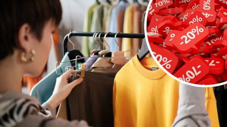 дрехи промоция